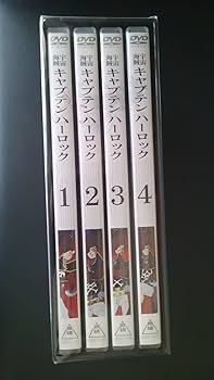 Amazon.co.jp: 宇宙海賊キャプテンハーロック DVD-BOX : 井上真樹夫