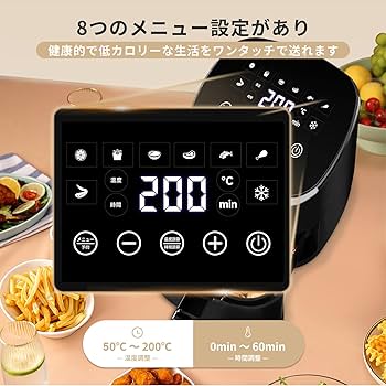 Amazon.co.jp: Wallfire ノンフライヤー 4.5L大容量 電気フライヤー