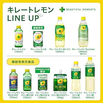 Amazon.co.jp: キレートレモン PuLemon 490ml×24本（ピュレモン）無糖