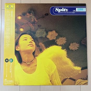 Amazon.co.jp: スピッツ レコード(7枚入)+限定BOX : おもちゃ