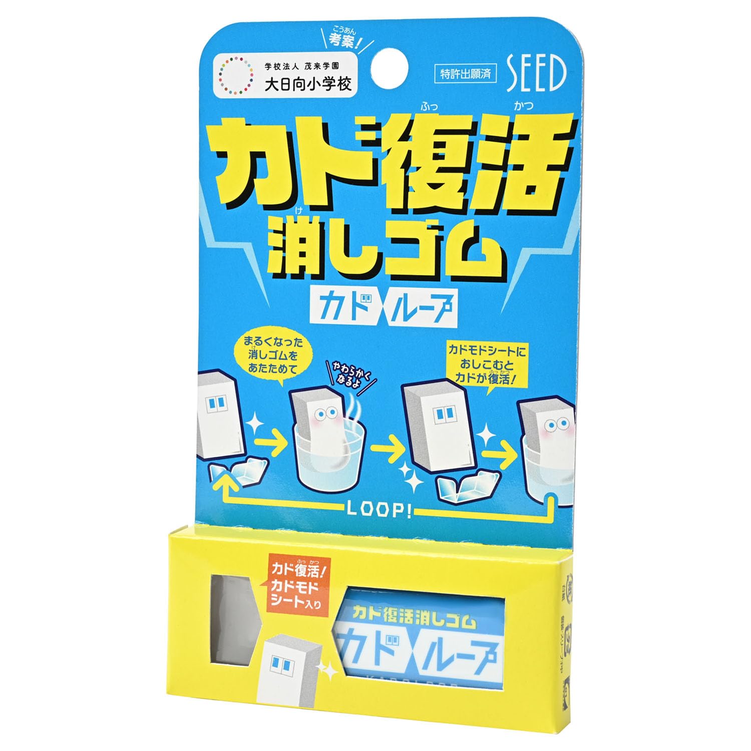 Amazon.com: Seed Eraser, Kado Resurrection, Kadoloop, 12 Pieces