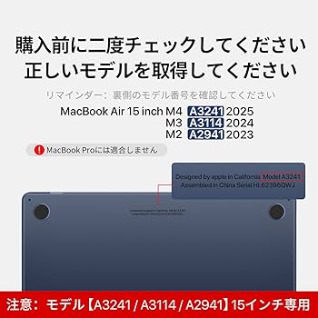 Amazon.co.jp: Soonjet対応 MacBook Air 15インチケース 2025-2023 M4