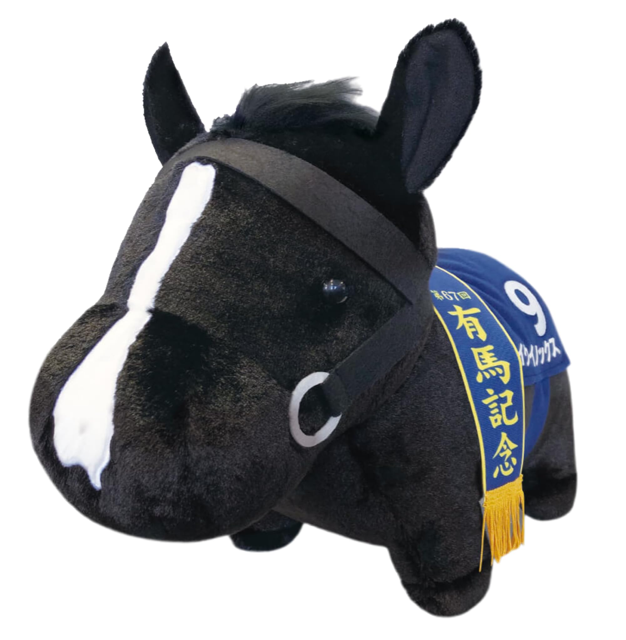 Amazon.co.jp: サラブレッドコレクション ふわふわBIGぬいぐるみ (イク