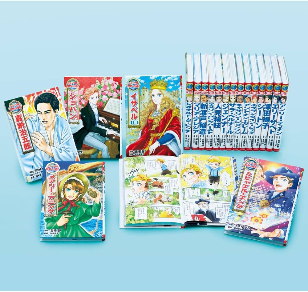 Amazon.co.jp: コミック版 世界の伝記 第3期（既刊19巻） : ポプラ