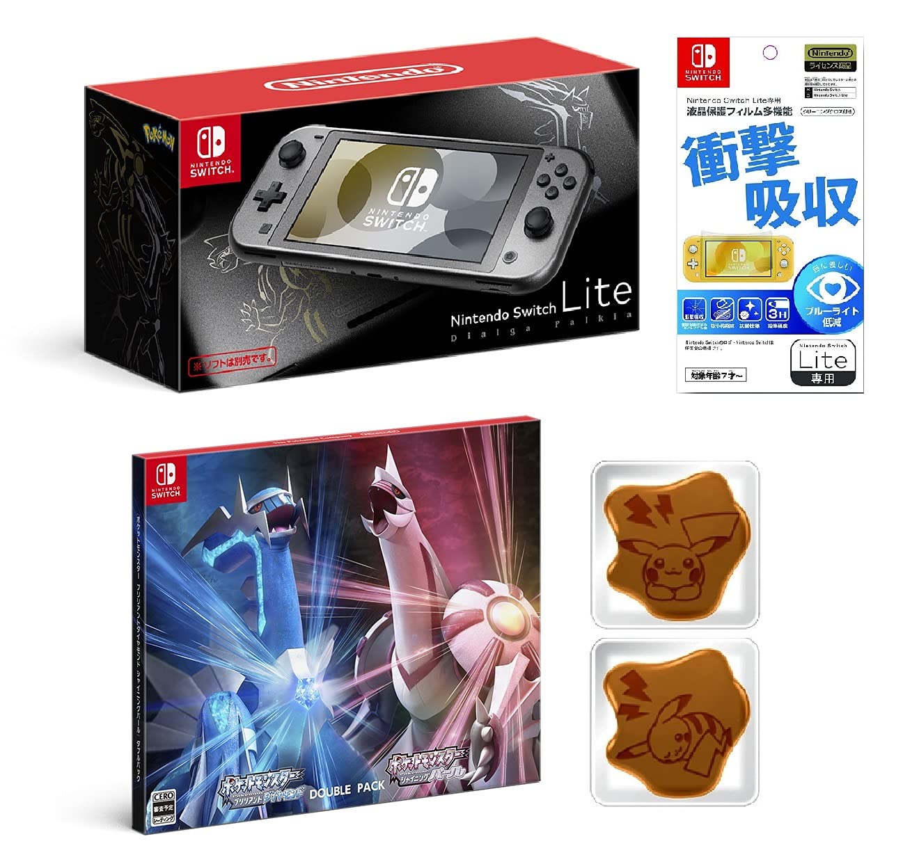 任天堂スイッチライト ダイパモデル Amazon.co.jp: Nintendo Switch