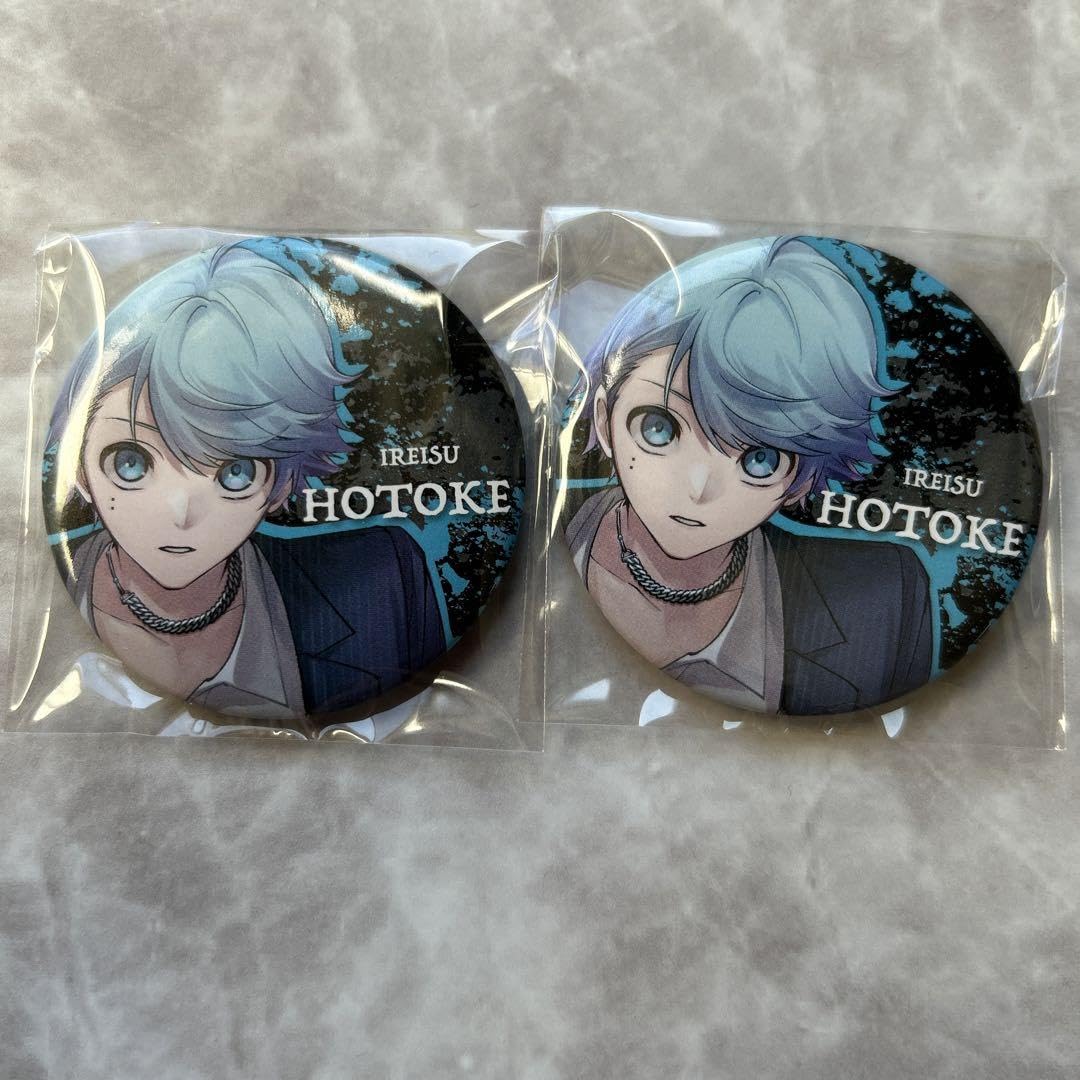 Amazon.co.jp: いれいす 缶バッジ ほとけ いむ パパラッチ : おもちゃ