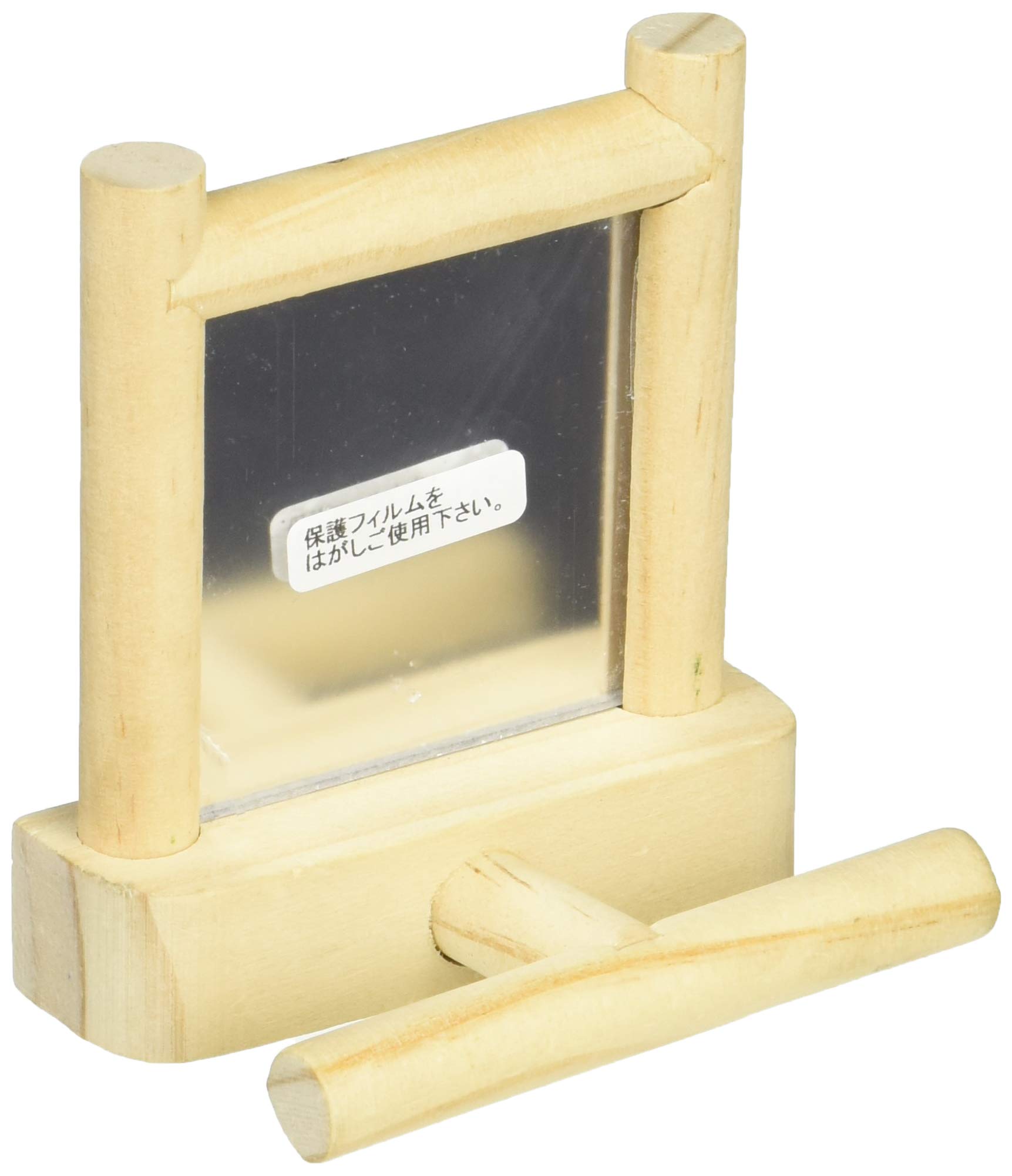 ゆみぃ】ことりのおおきなあそびば ミラー付き ゆみぃ】ことりの