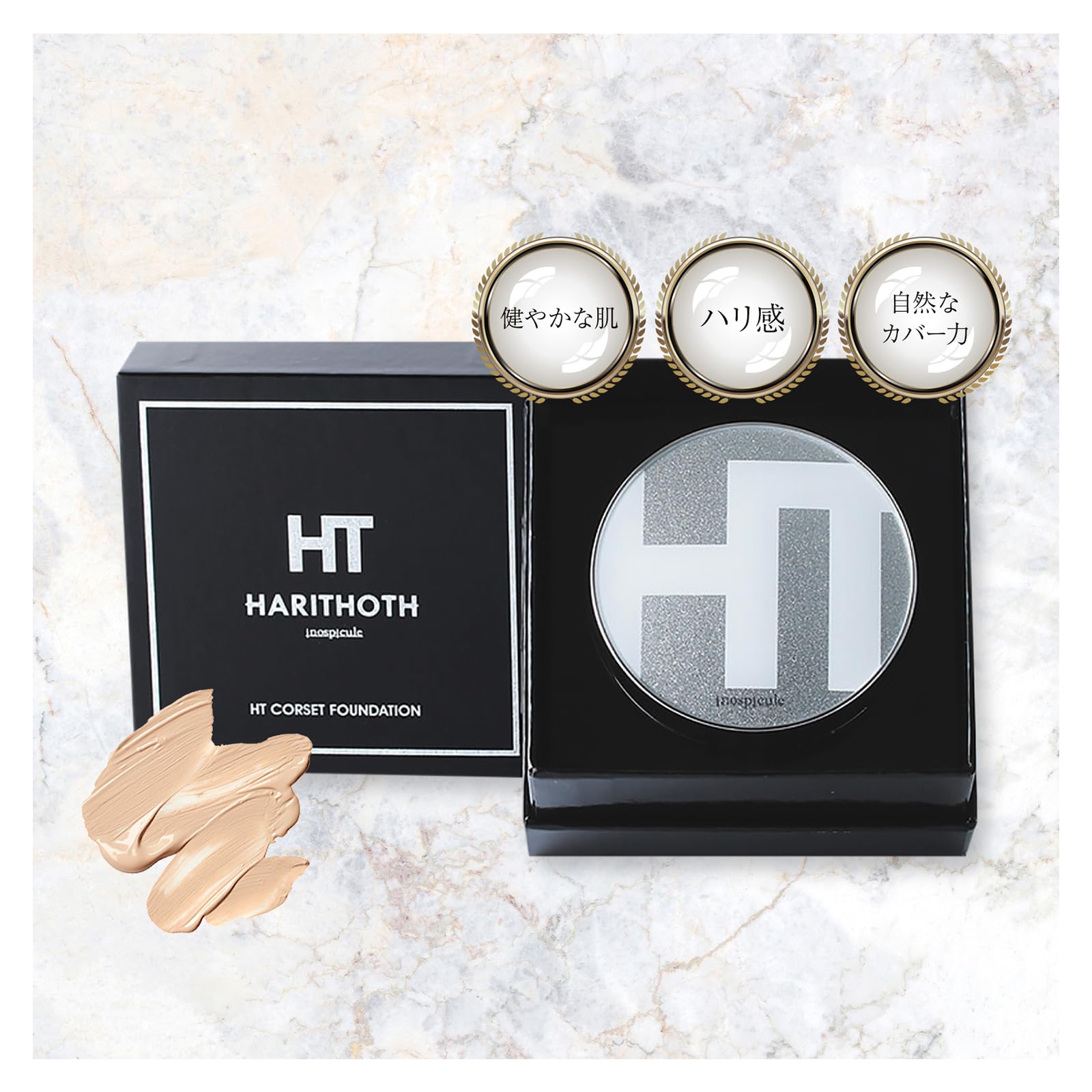 Amazon | ハリトス ファンデーション コルセットファンデーション 正規