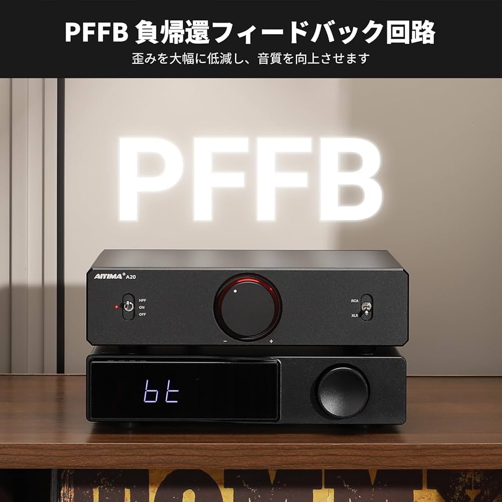 Amazon.co.jp: AIYIMA A20 ステレオアンプ TPA3255 2.1 チャンネル