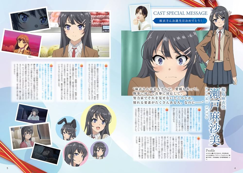 Amazon.co.jp: キャラクターアニバーサリーシリーズ 青春ブタ野郎は