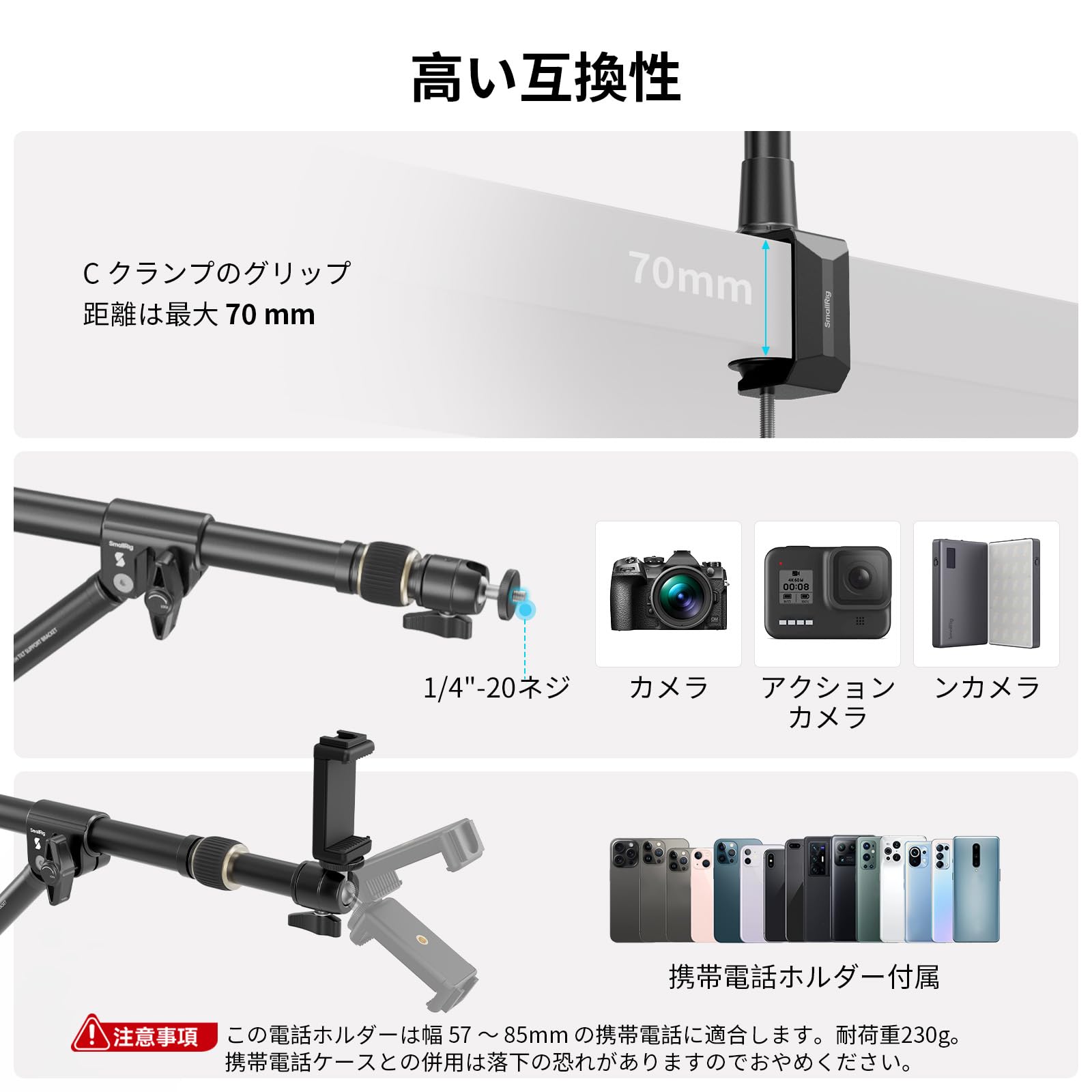 Amazon | SmallRig 三角形カメラデスクマウント 三角デスクトップ写真
