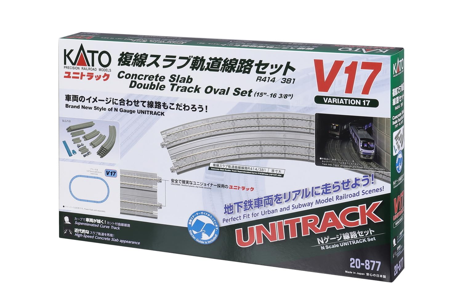 Amazon | カトー(KATO) Nゲージ V17 複線スラブ軌道線路セット 20-877