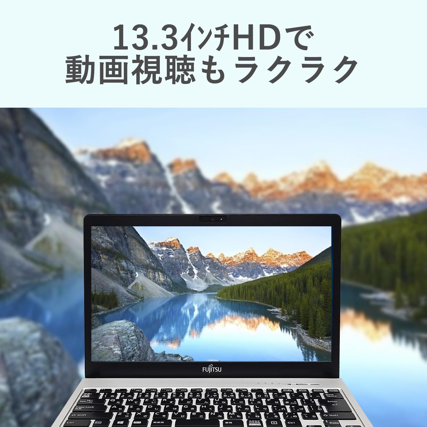 Amazon.co.jp: 【中古品ノートパソコン】富士通ノートPC 13.3インチ