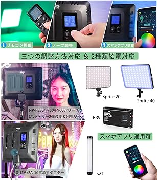 Amazon | RGB撮影ライト Weeylite Sprite20 RGB ビデオライト LED超薄