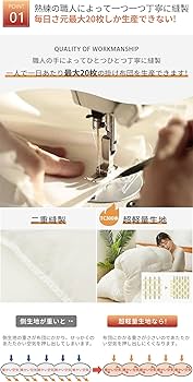 Amazon｜Aooka 高級ホテル仕様 掛け布団【每日さ元最大20枚しか生産