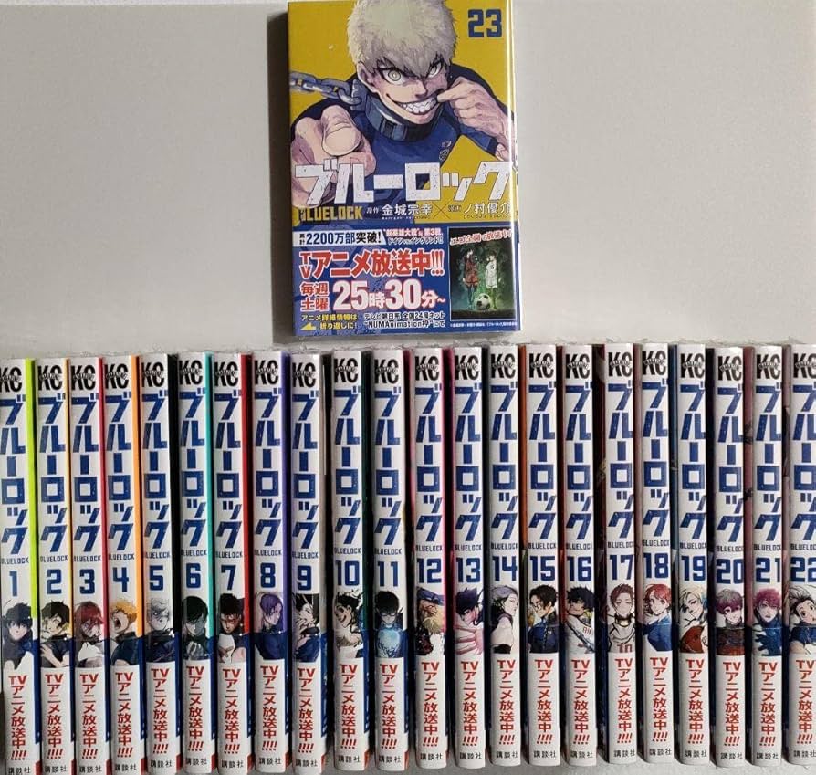 Amazon.co.jp: 全巻BLUE LOCK ブルーロック ブルロ 123巻 セット