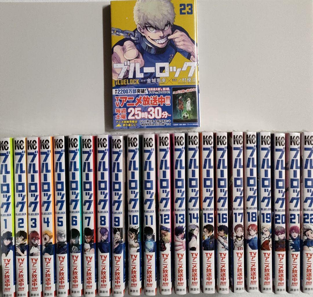 Amazon.co.jp: 全巻BLUE LOCK ブルーロック ブルロ 123巻 セット