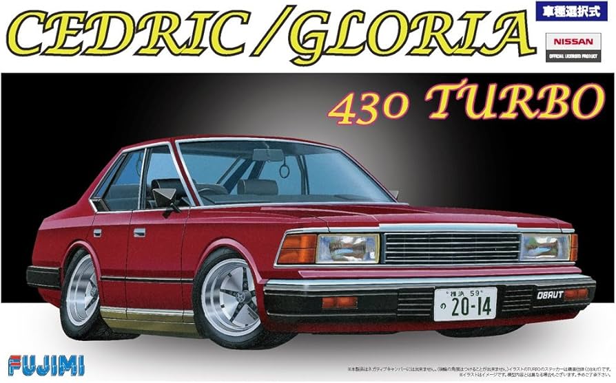 Amazon | フジミ模型 1/24 インチアップシリーズ No.50 日産