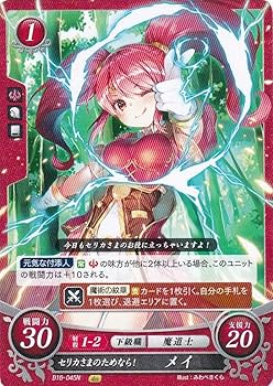 Amazon.co.jp: ファイアーエムブレム サイファ B16-045 セリカさまの