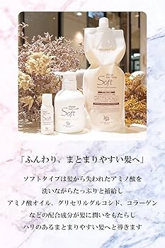 未開封】リラパルガシャンプーリンスセット レラパルガ シャンプー