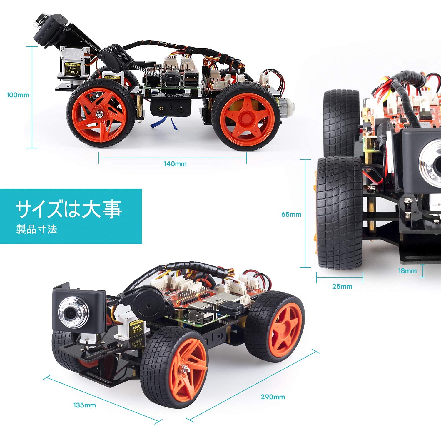 Amazon.co.jp: SunFounder Raspberry Pi 用のスマートロボットカー