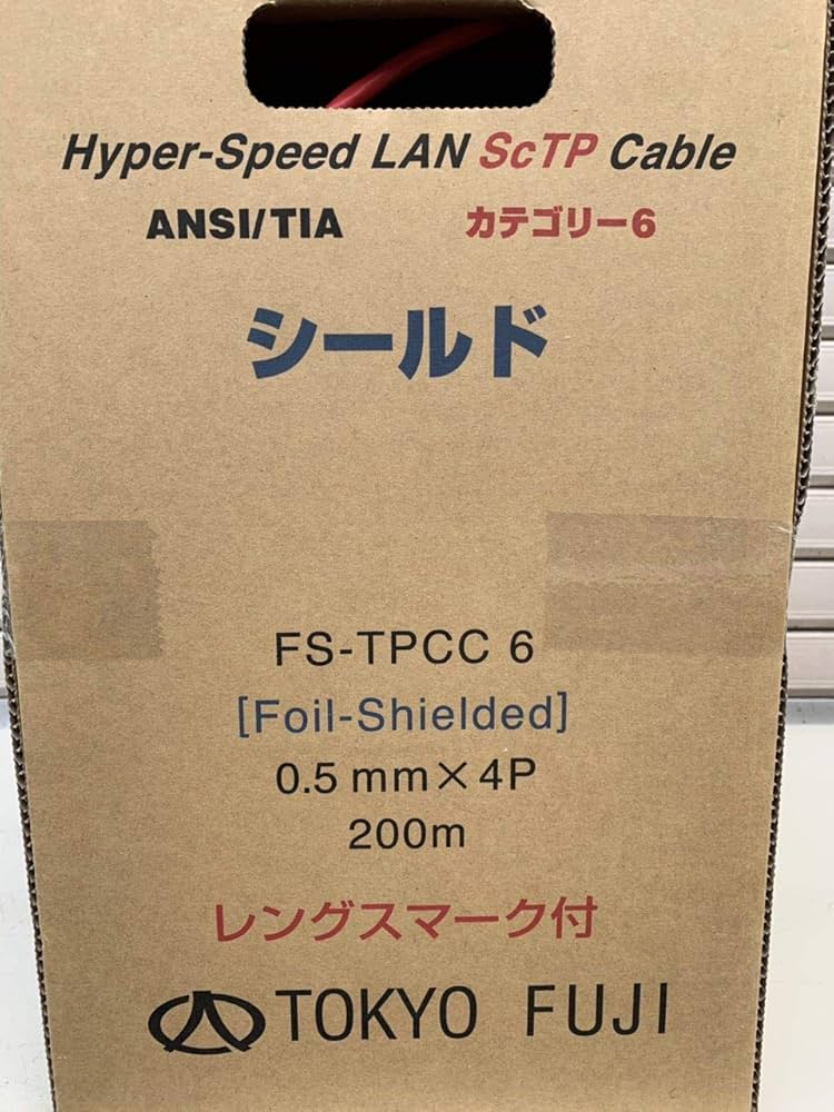 Amazon.co.jp: 冨士電線 Cat6 シールドLANケーブル（200m巻） FS-TPCC