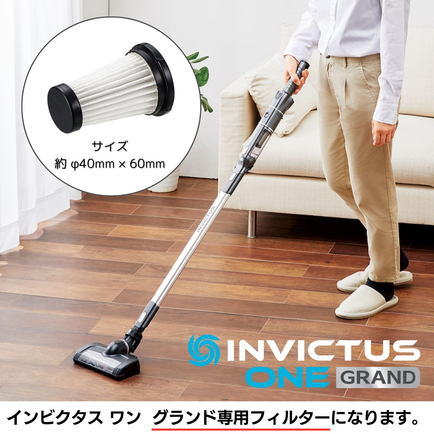 Amazon.co.jp : 【公式】インビクタス ワン グランド 交換用フィルター