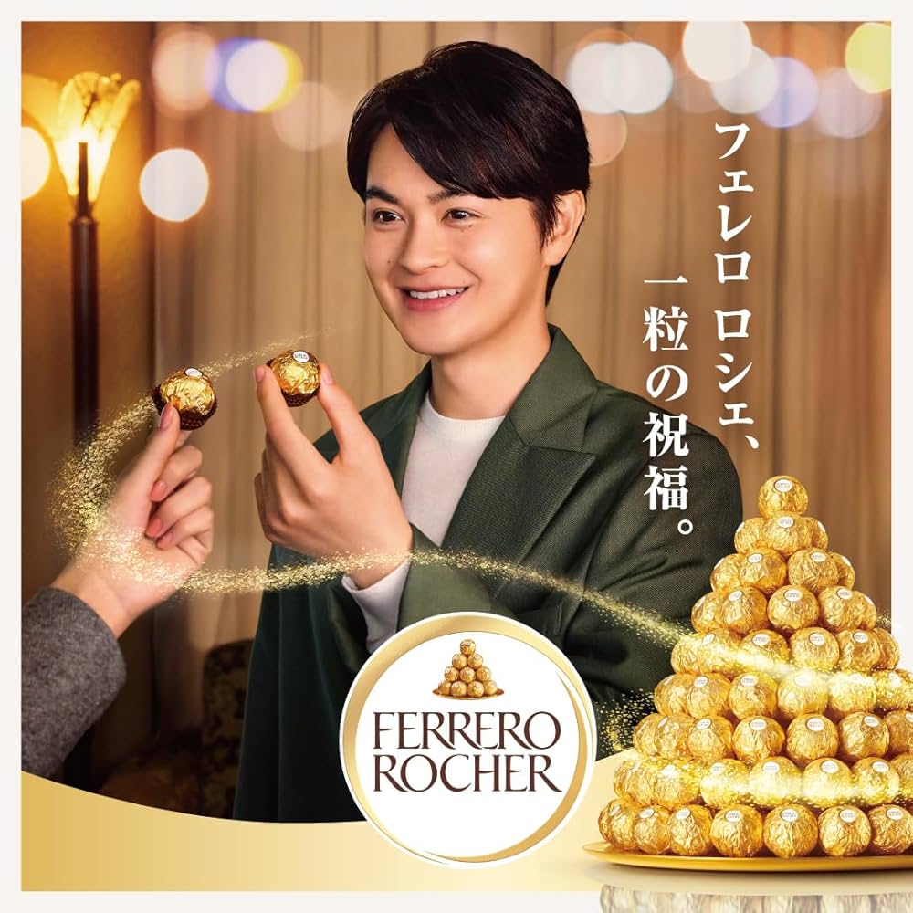 Amazon | チョコレート フェレロ ロシェ Ferrero Rocher ホワイトデー