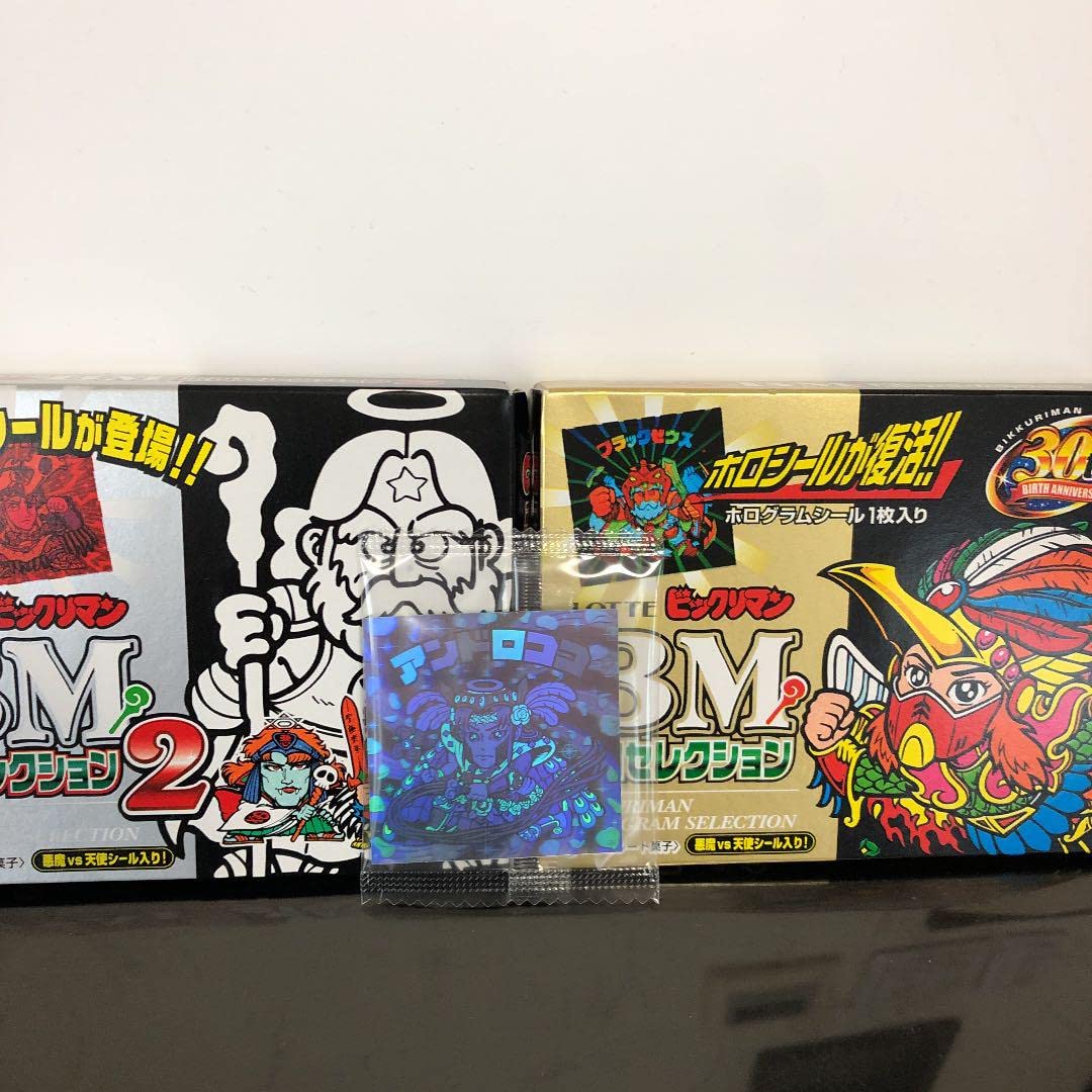 Amazon.co.jp: アンドロココ ホロシール ビックリマン アンドロココ