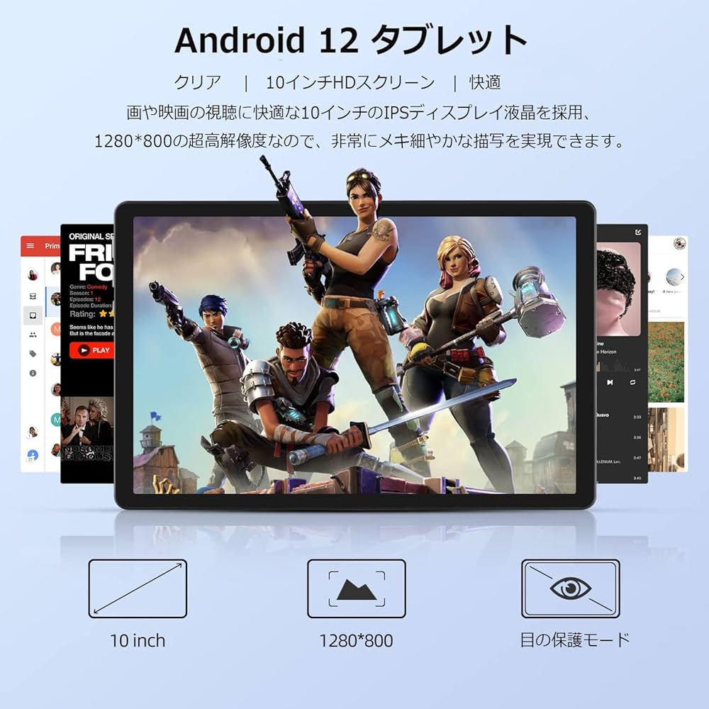 Amazon.co.jp: 【2023NEW Android 12】ROWT タブレット 10インチ wi-fi
