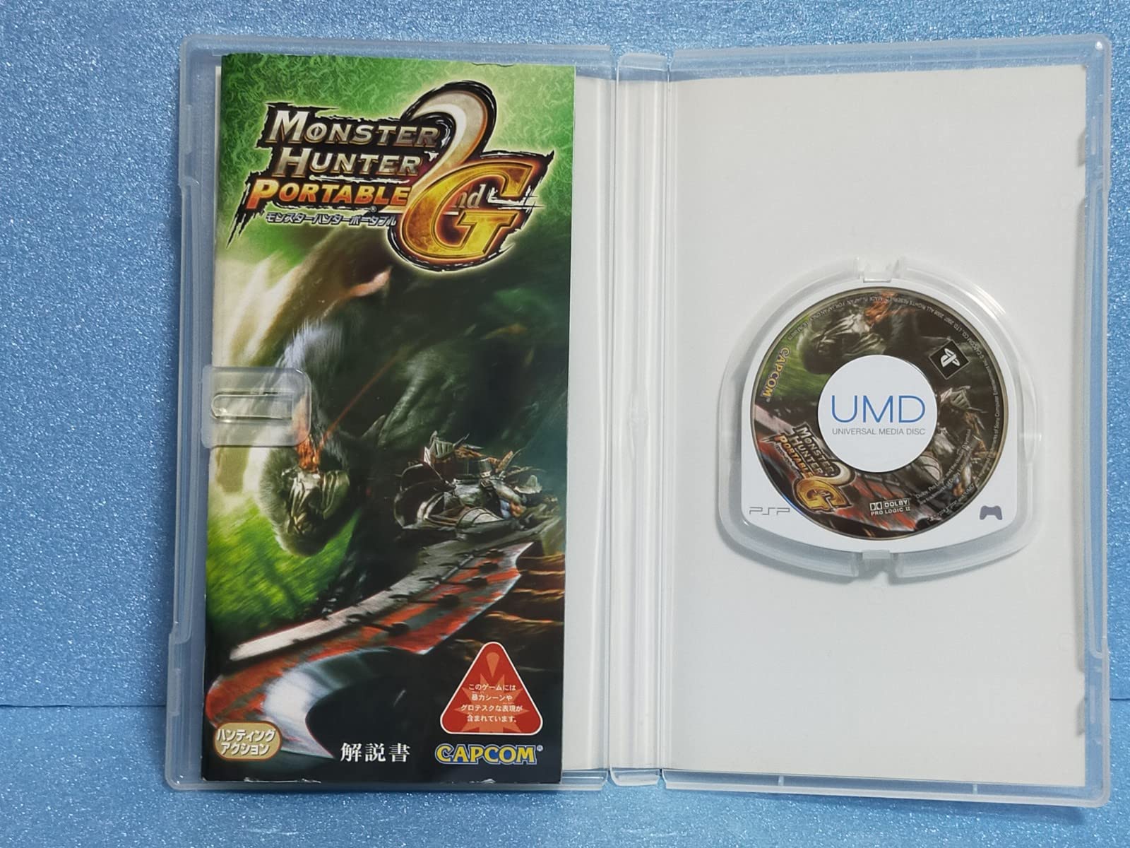 Amazon | モンスターハンターポータブル 2nd G | ゲームソフト