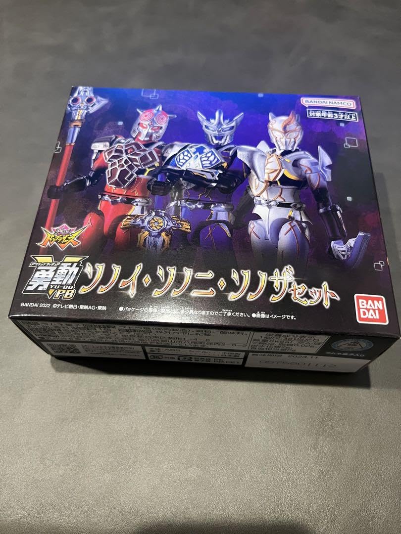 Amazon | 暴太郎戦隊ドンブラザーズ 勇動 脳人 ソノイソノニソノザ