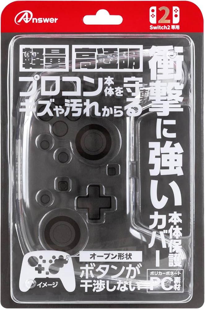Amazon.co.jp: アンサー Switch2プロコン用 クリアプロテクト ANS