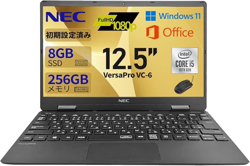 Amazon.co.jp: 【整備済み品】N E C 軽量ノートパソコン／第10世代