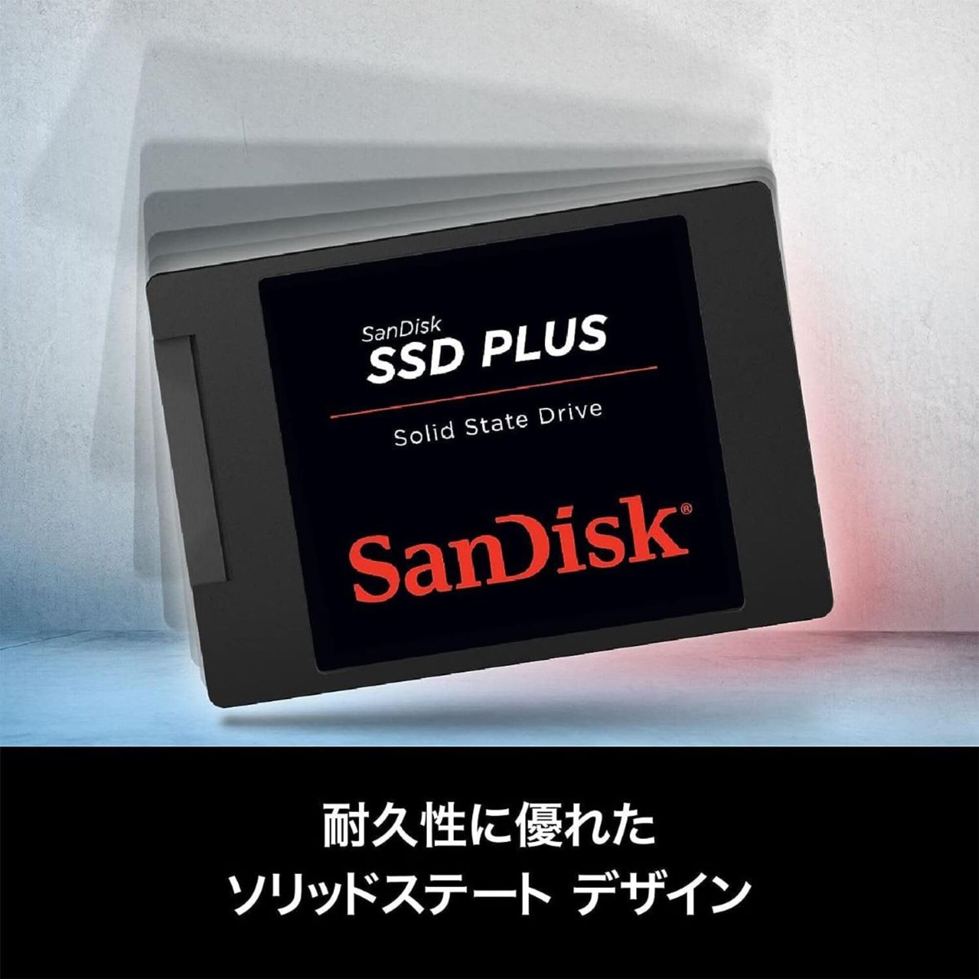 Amazon | SanDisk SanDisk 内蔵 2.5インチ SSD / SSD Plus 240GB