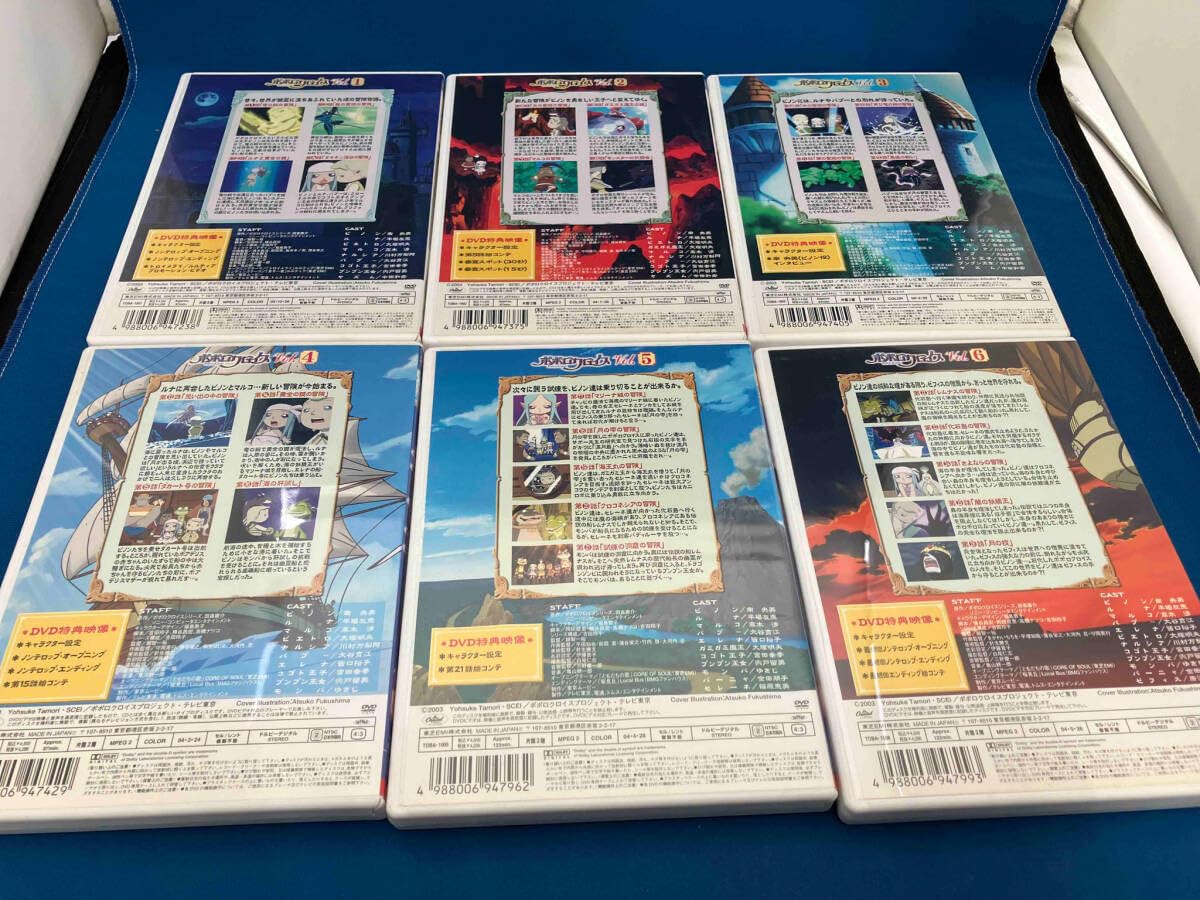 Amazon.co.jp: DVD 【[全6巻セット]ポポロクロイス~はじまりの冒険~ 1