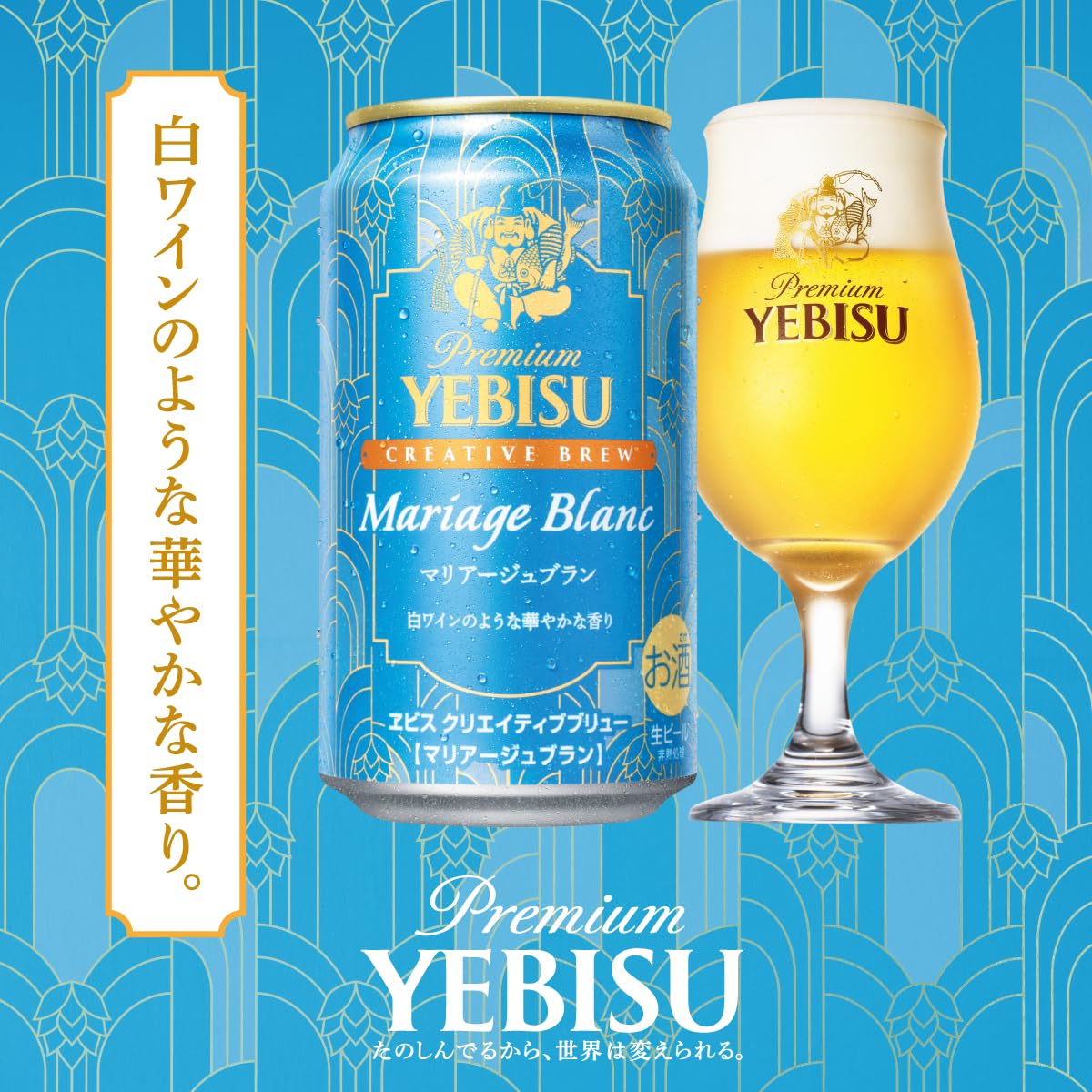 Amazon.co.jp: サッポロ エビス5種アソートセット[ビール350ml×10本