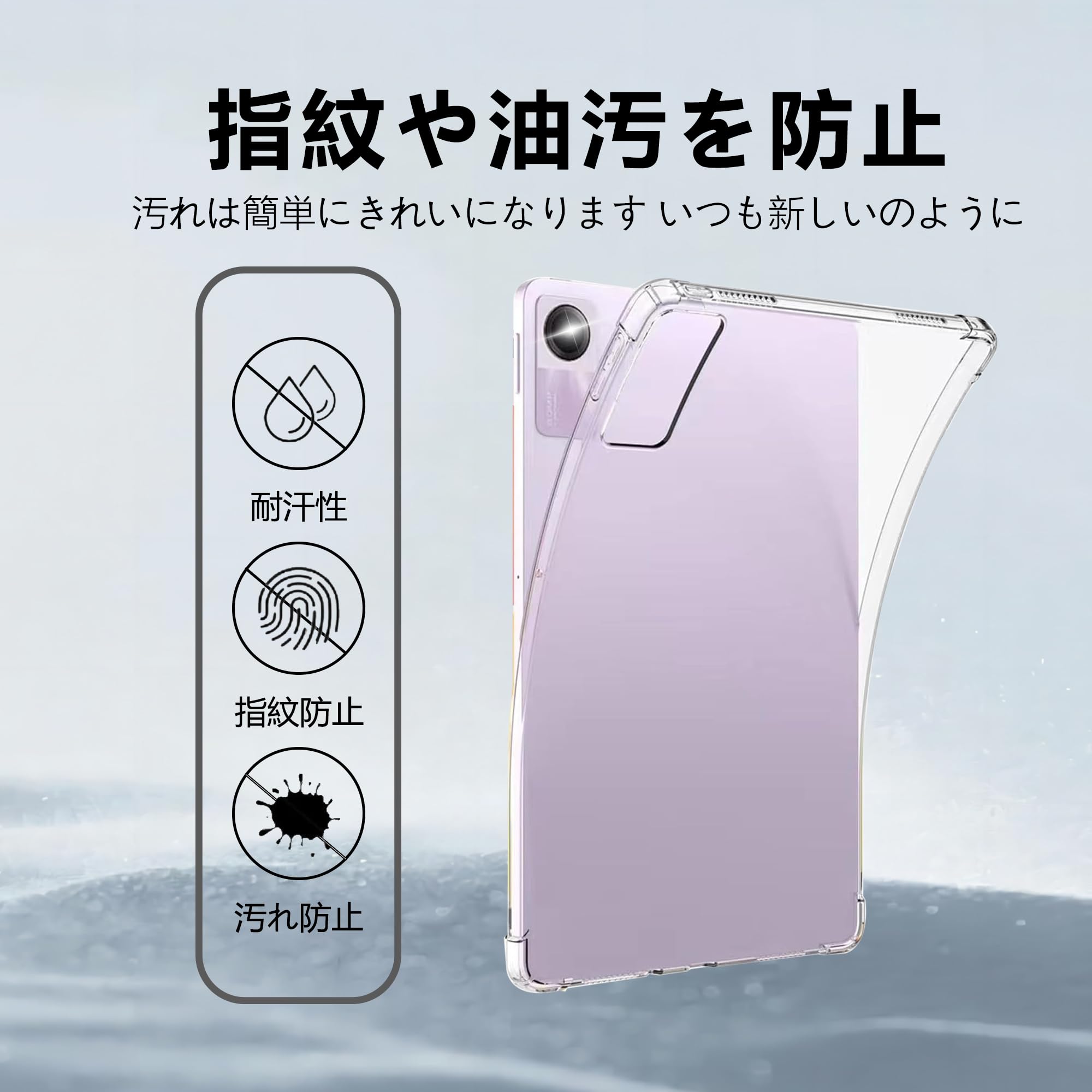 Amazon | For Xiaomi Redmi Pad SE 用の ケース クリア 11インチ Redmi