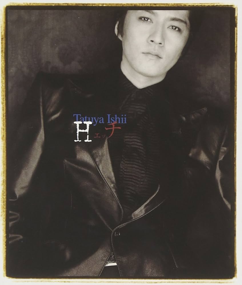 Amazon.co.jp: H: ミュージック