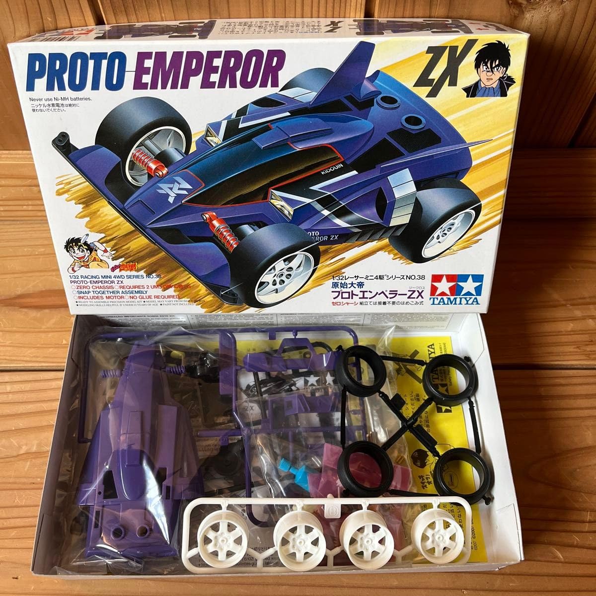 Amazon | プロトエンペラーZX （ゼロシャーシ） （1 32スケール