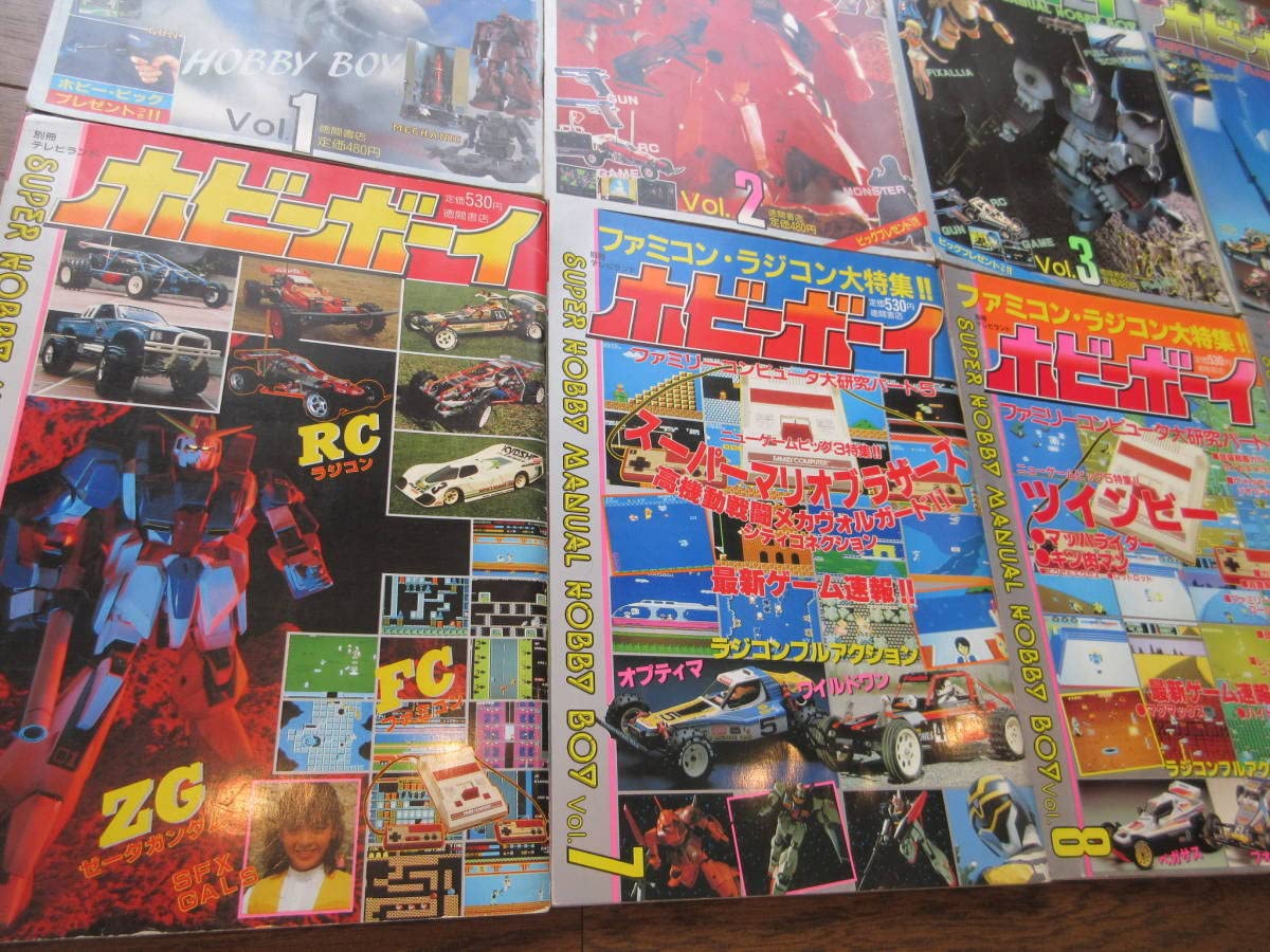 Amazon.co.jp: 古本 11冊 ホビーボーイ まとめて Vol.1～11 昭和59年1