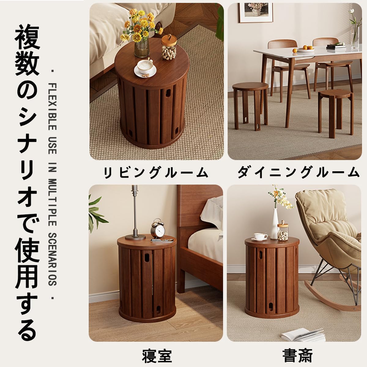 Amazon.co.jp: 木製スタッキングスツールセットサイドテーブル 完成品