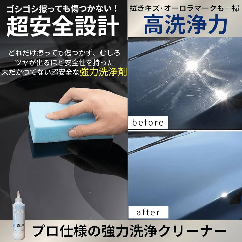 Amazon.co.jp: KeePer技研 ダイヤモンドキーパー レジン2 爆ツヤ 300ml