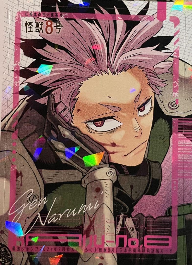 最強の証明 鳴海弦 SP サイン 4枚 SP 最強の証明 鳴海弦(サイン入り