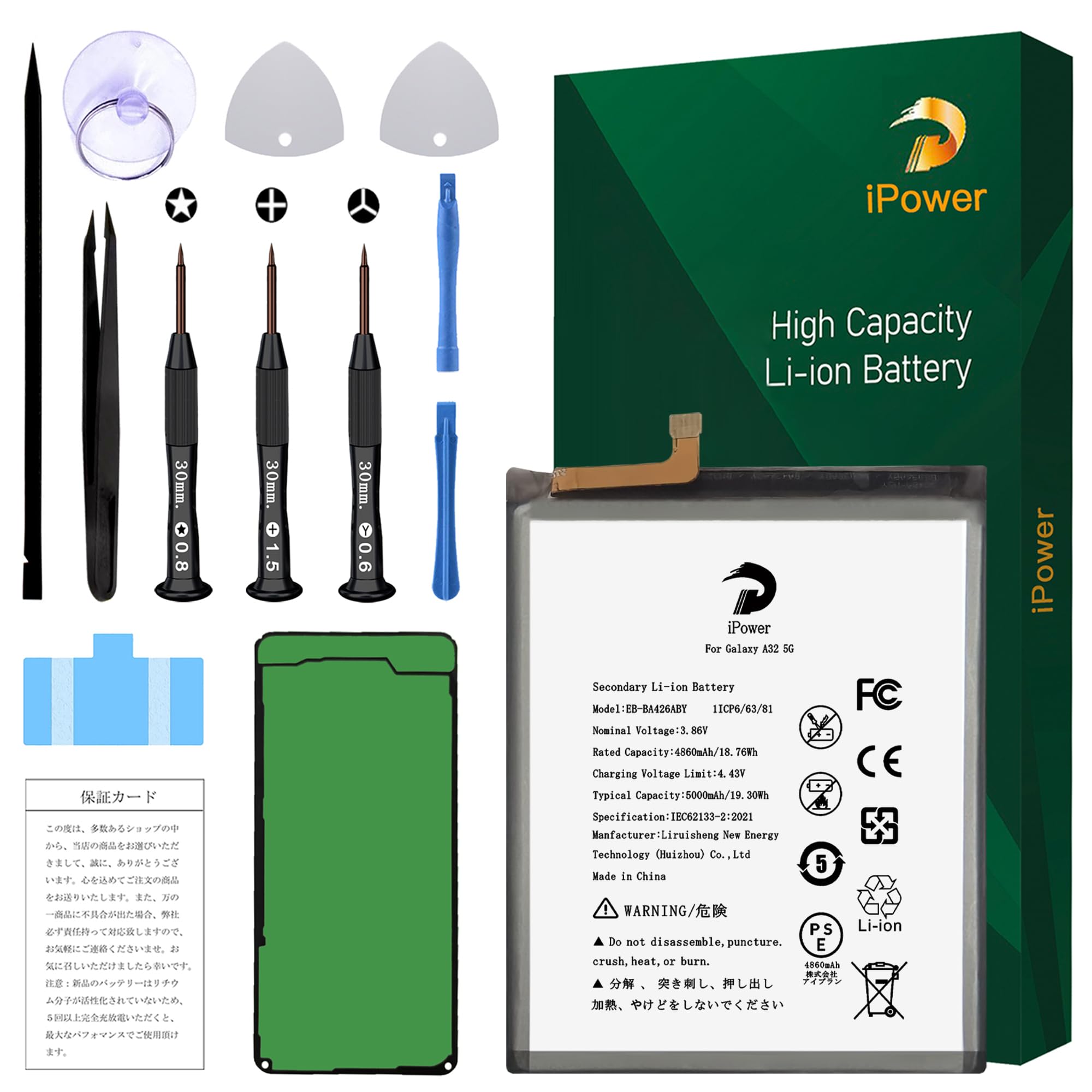 Amazon.co.jp: iPower for Samsung Galaxy A32 5G Battery Replacement