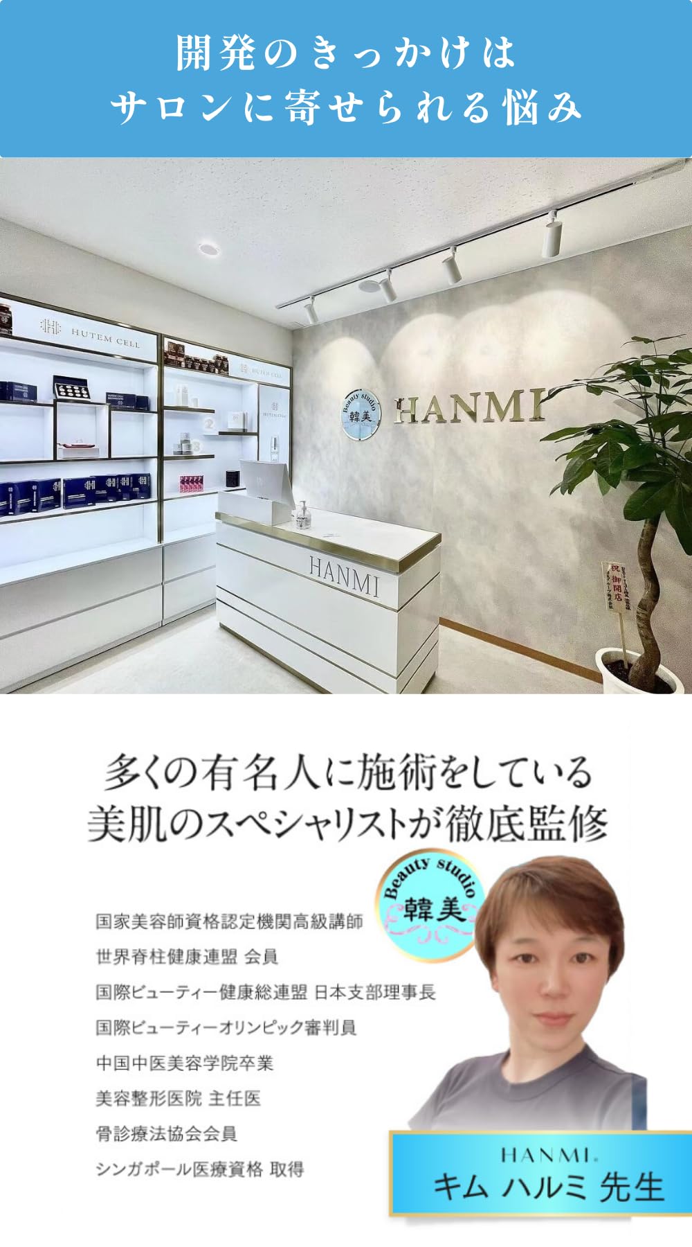 Amazon | HUTEMCELL ヒト幹細胞 パウダークリーム 【美容サロン 韓美