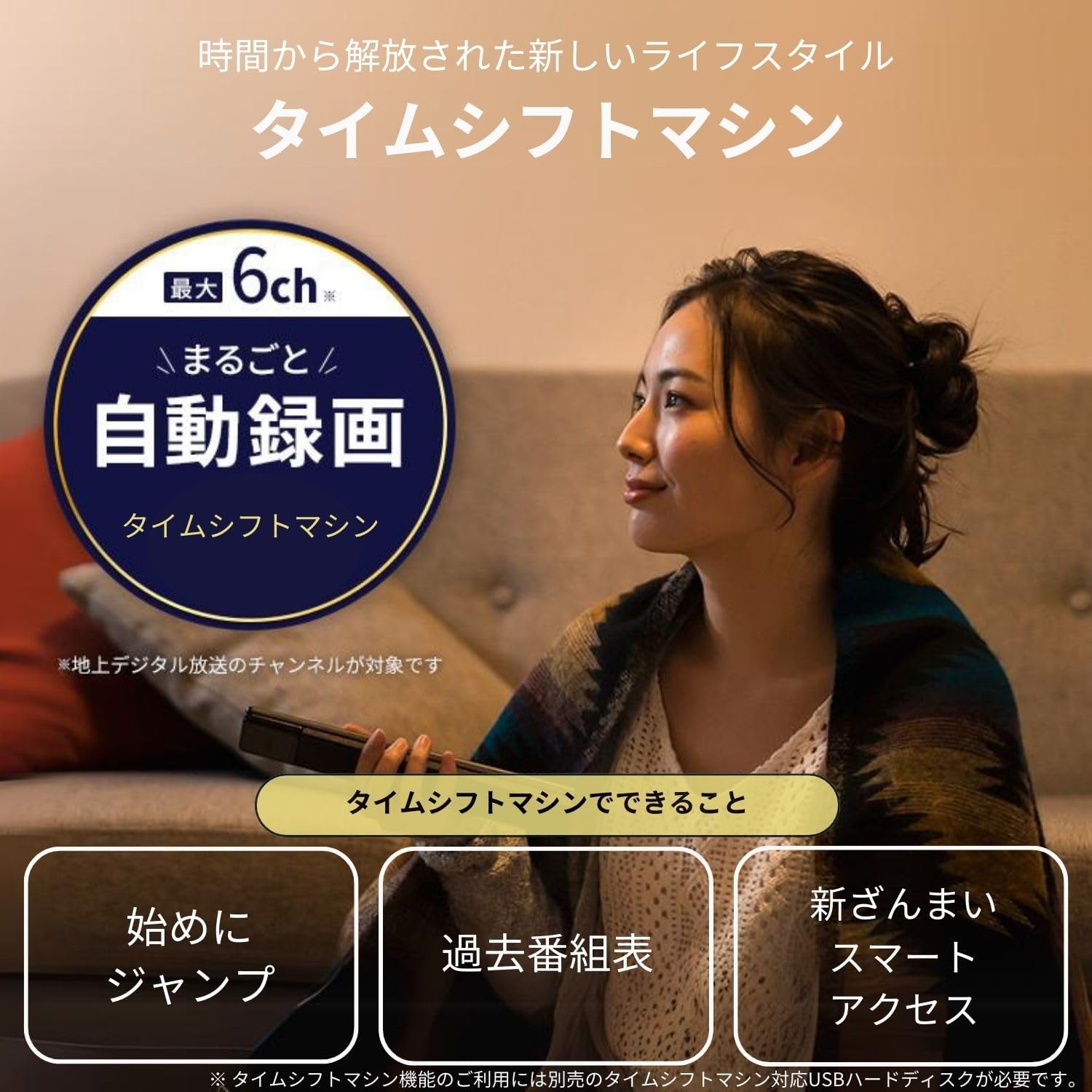 Amazon.co.jp: REGZA 55インチ 有機EL 55X9900N スマートテレビ Dolby