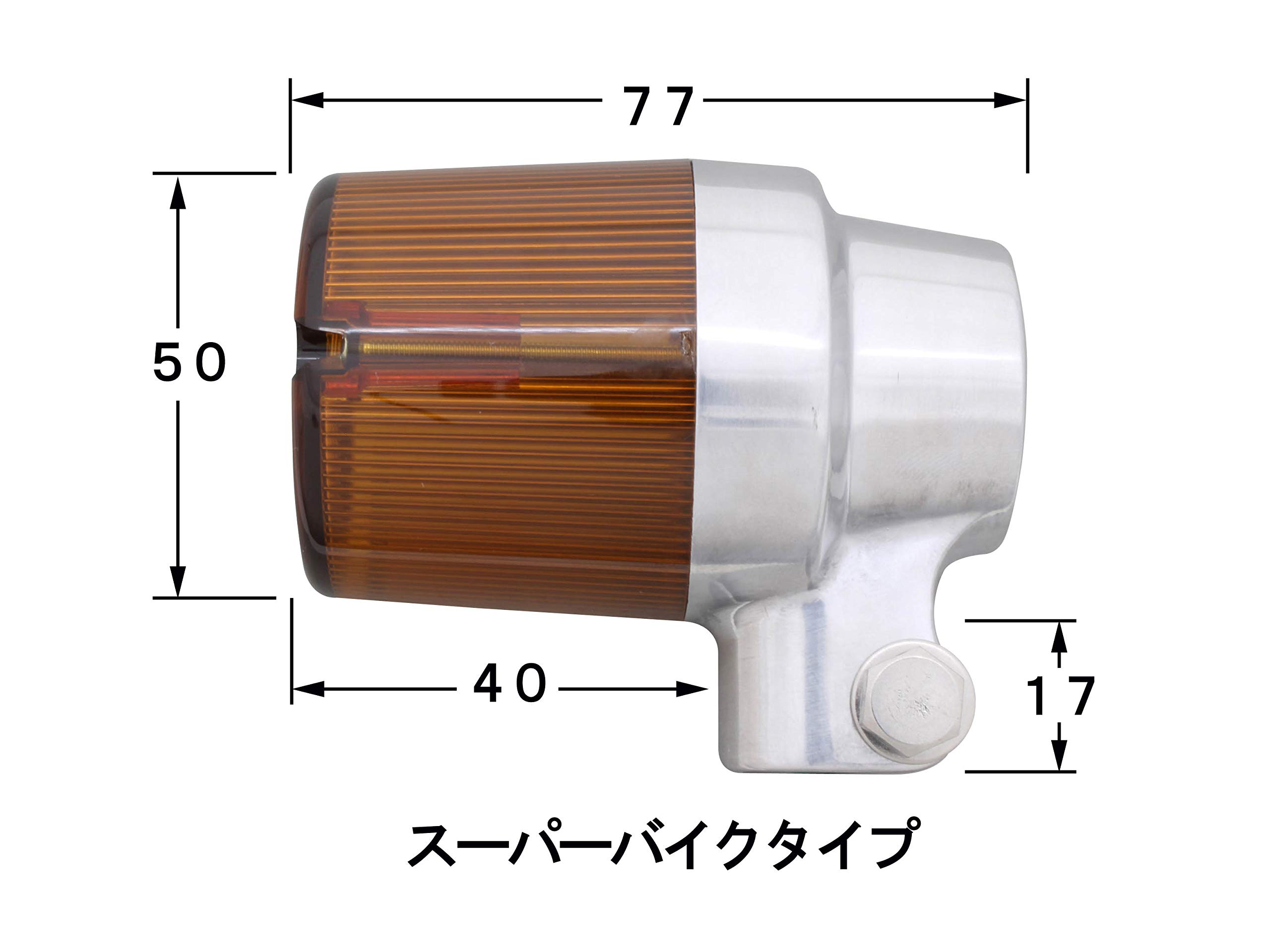 Amazon | ポッシュフェイス(POSH FAITH) バイク用品 ウインカー