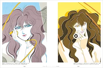 Amazon.co.jp: 麻宮騎亜画集 Réunion ―レユニオン― : 麻宮 騎亜