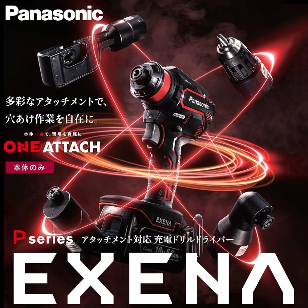 Amazon.co.jp: パナソニック(Panasonic) 充電ドリルドライバー EZ1DD2